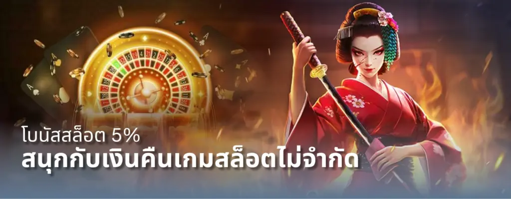 e699 banner